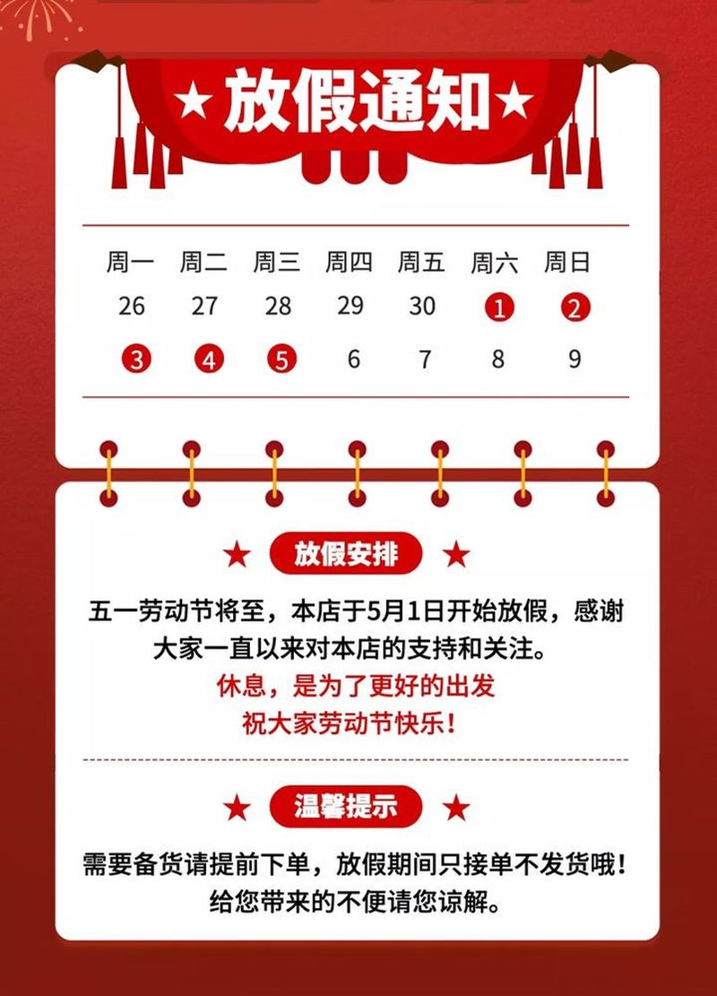 五一勞動節(jié)，致敬每一個生活努力的人!
