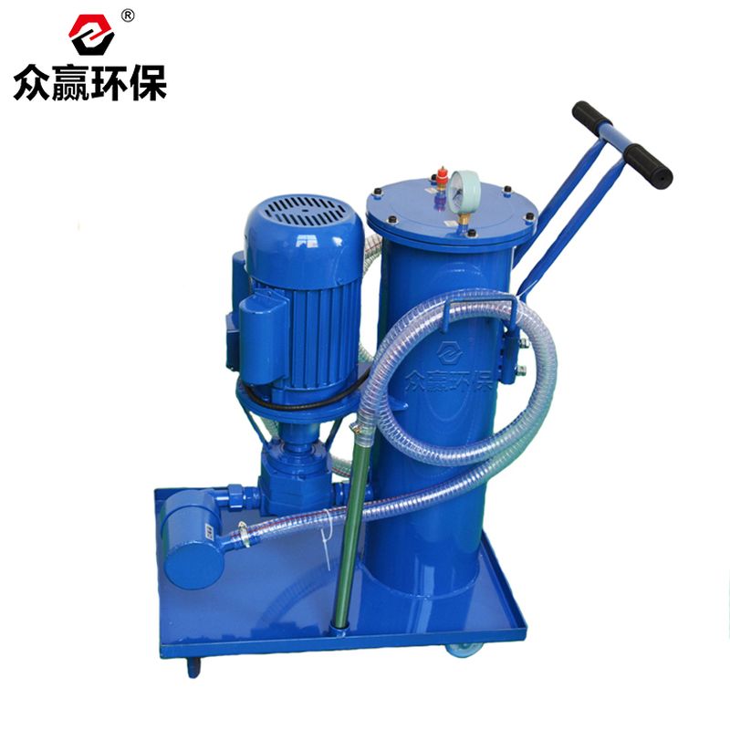 眾贏環(huán)保LUCD-16液壓油濾油車(chē)LUC手推式濾油機(jī)
