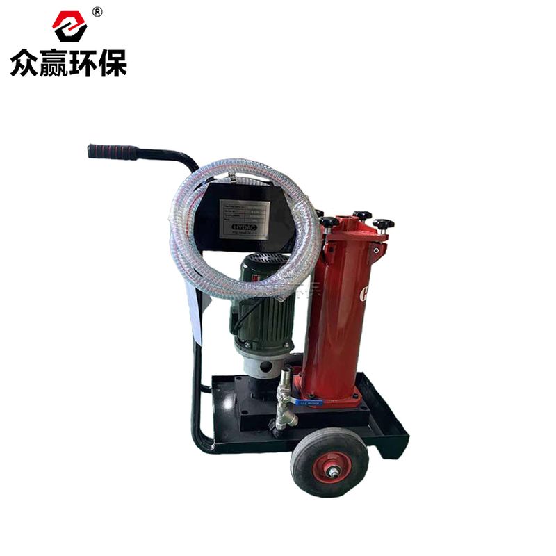 眾贏(yíng)環(huán)保OFU10P1N2B10B移動(dòng)便移式濾油機(jī)OFU系列濾油機(jī)替代賀德克